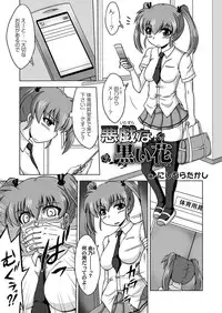 Comic Magnum Vol.14 [Digital]