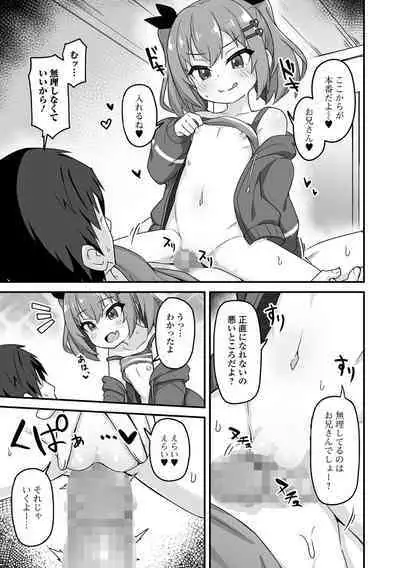 COMIC Mate Legend Vol. 53 2023-10