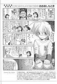 [Konata Hyuura] Bakuhatsu Sunzen!!