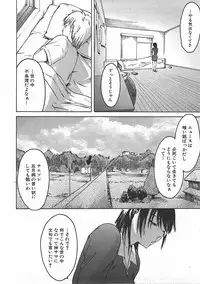 COMIC AUN 2007-07 Vol. 134