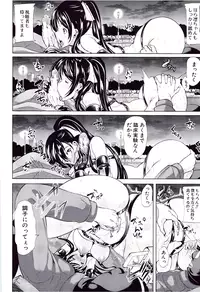 [Yabitsu Hiro] Kanojo wa , Boku no Tokusyuseiheki o Subete Uketometekureru.