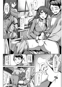 COMIC Kairakuten Beast 2016-03 [Digital]