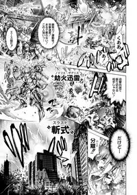 COMIC Reboot Vol. 02