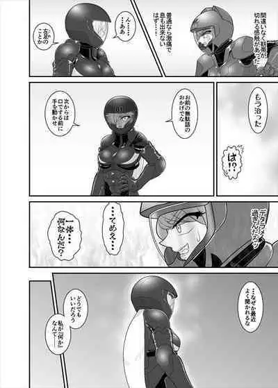 鉄騎姫 ―TEKKI― 38-64話