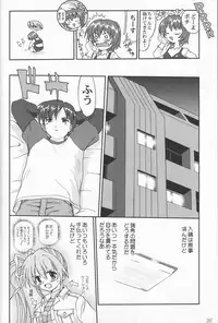 [Takotsuboya (TK)] Daidoujin Mizuki (Comic Party)