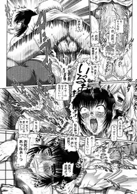 COMIC Megastore 2009-01