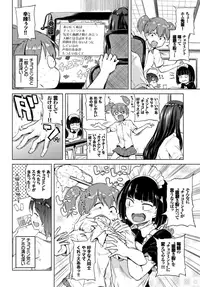 COMIC BAVEL 2018-11 [Digital]