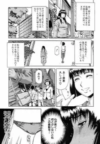 Buster Comic Vol. 7 [2008-09]