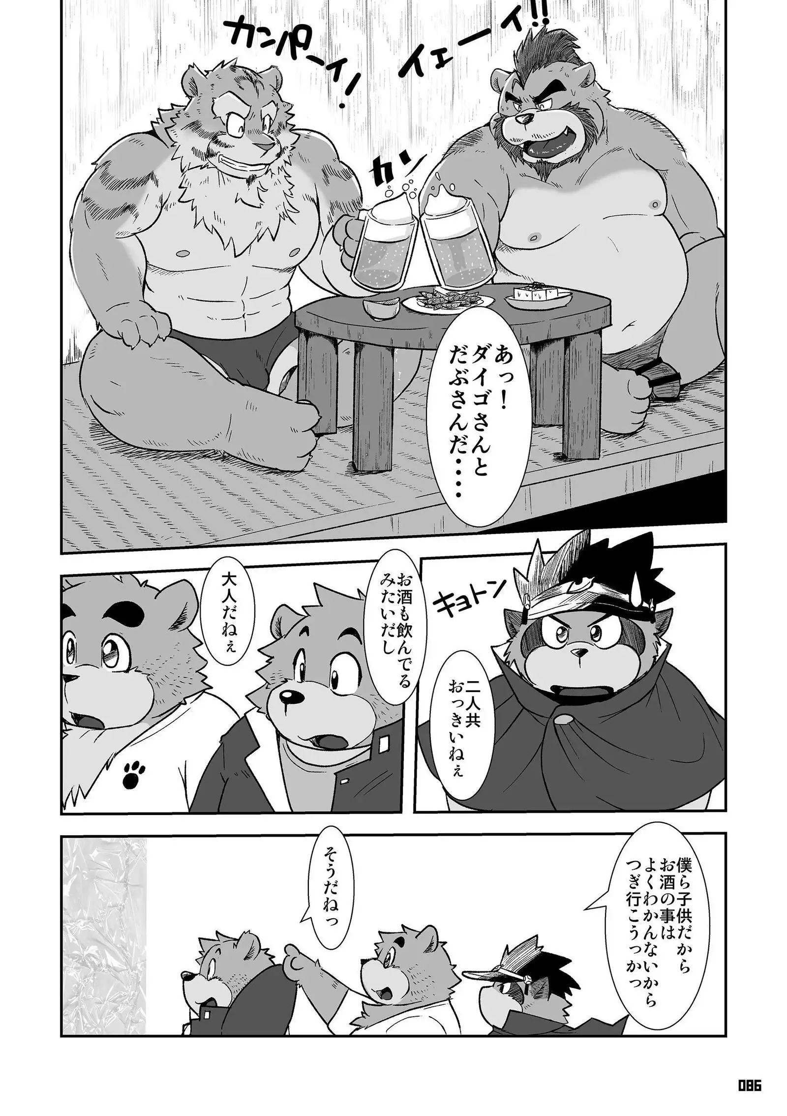 Wansoro - Wantaro Anthology