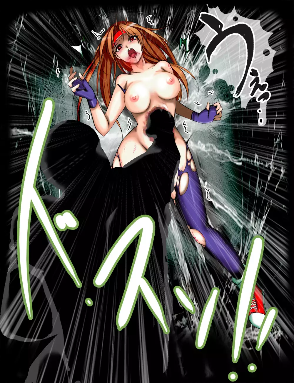 yuri94 ~After defeat~