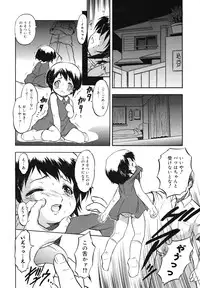 COMIC Megamilk 2010-11 Vol. 05