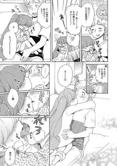 [Anthology] LQ -Little Queen- Vol. 36 [Digital]