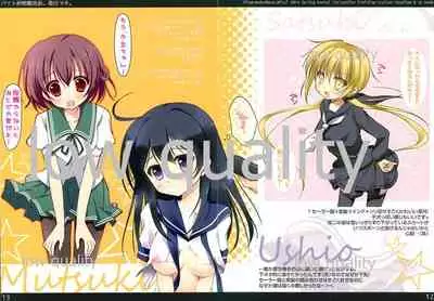 Beit Kenshuukan Kashima, Chakunin desu.