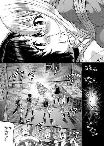 TS-kishi to Josou Maid no Daibouken Ch. 1 "Noroi o Hodoku Houhou"