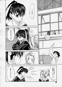 Comic Megastore 2003-12