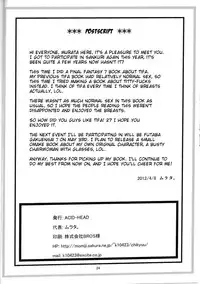 (SC55) [ACID-HEAD (Murata.)] TIFA!2 (Final Fantasy VII) [English] [doujin-moe.us]