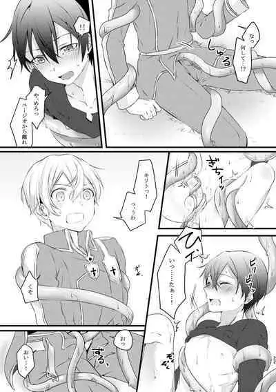 Shokushu-chan wa Yujikiri ga Urayamashii!