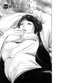 [Tomisawa Chinatsu, Hazuki Kaoru] My Pure Lady Vol.10