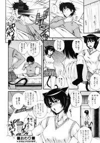 COMIC AUN 2007-04 Vol. 131