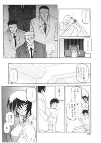 [Sanbun Kyoden] READINESS