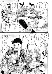 Comic RiN [2009-04] Vol.52