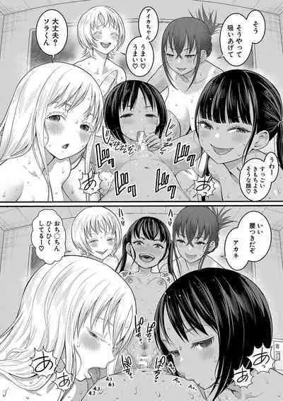 Hadakagurashi Ch. 1-6