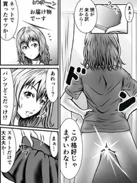 [numa] NO PANTS, NO LIFE