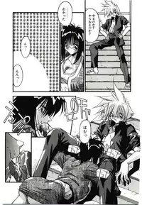 [Hindenburg] Etsuraku no Nikutsubo