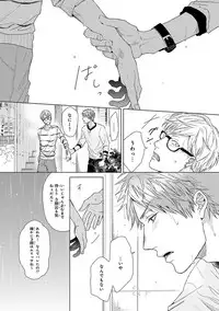 [Ogeretsu Tanaka] Escape Journey [Digital]