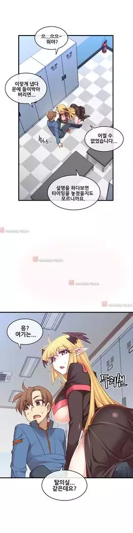 Master in My Dreams Ch.90-131