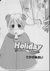 [Anthology] Comic Puchi Milk Vol 5