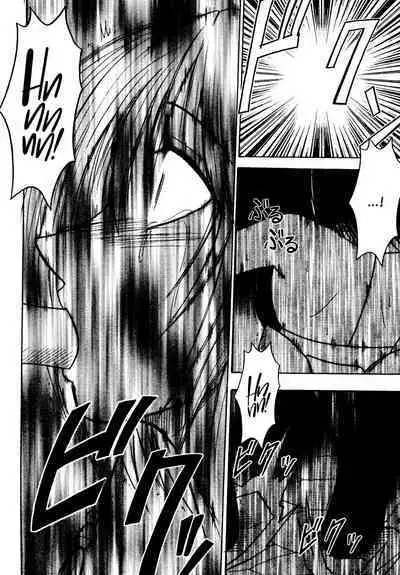 Sakuran Shita Intonsha