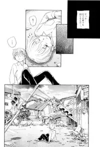 [Unno Hotaru] Mou Ii Kai？