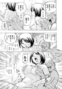 COMIC Magnum Vol. 68