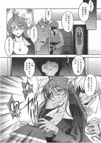 COMIC AUN 2007-07 Vol. 134