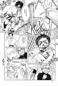 [Anthology] Team Oke~zu - Okays vol.2 [Raw]