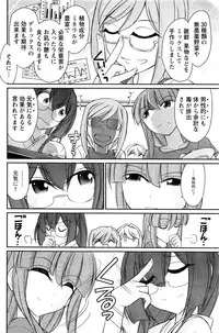 Action Pizazz 2016-10