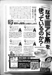 COMIC Mangekyo 2015-11