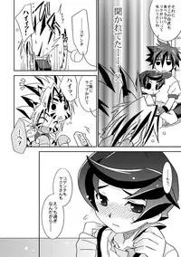 (C69) [Ura Urethan (Akari Seisuke)] Tenryuu Souke mo Egao desu? (Onmyou Taisenki)