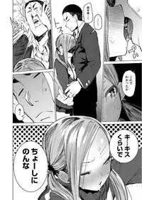 COMIC AUN 2017-06 [Digital]