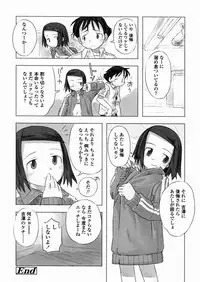 [Nagatsuki Misoka] A day in the life