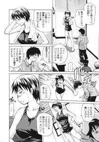 COMIC Tenma 2009-01 Vol. 128