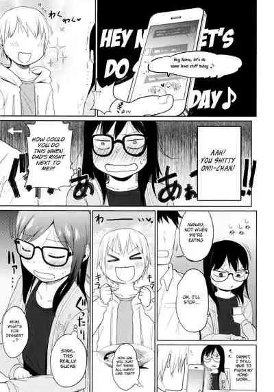 Shikoshiko Sukebe Archives LO no Sho