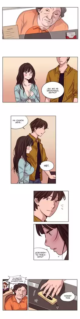 Atonement Camp ch.0-38