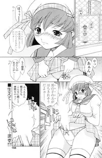 Comic Sigma Volume 1