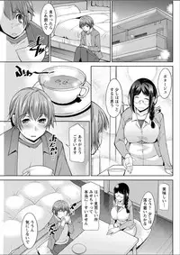 Action Pizazz DX 2015-05 [Digital]