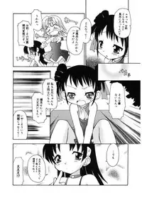 [Anthology] LQ -Little Queen- Vol. 16 [Digital]