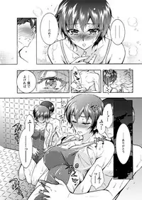 Action Pizazz DX 2016-09 [Digital]