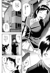 COMIC Mate 2009-02 [Incomplete]