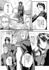 [Izumi Kyouta] KAREN